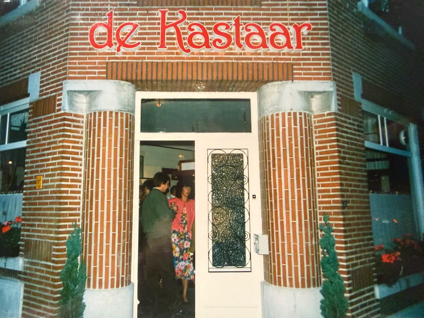 De ingang van de Kastaar vroeger